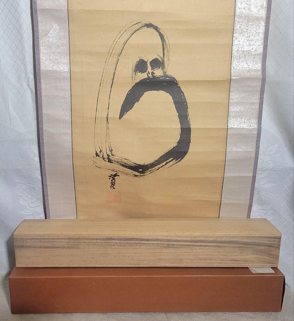福井江亭画『達磨』菅原曇華賛『一華開五葉』画賛　掛け軸　合わせ箱　書画　美術品