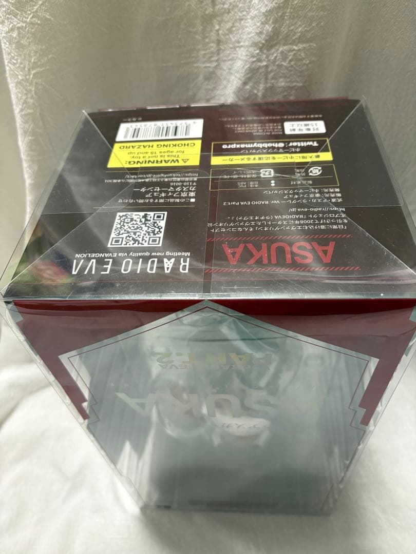 【新品未開封】式波・アスカ・ラングレー Ver.RADIO EVA Part.2