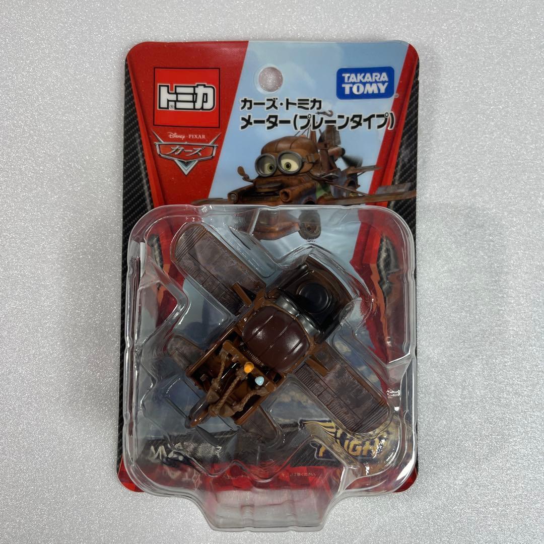 トミカ　カーズ・トミカ　全4種セット
