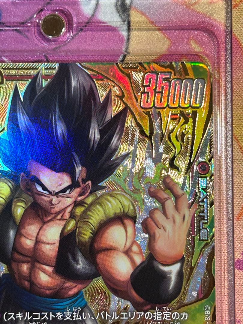 ドラゴンボール カードゲーゲームフュージョンワールド 限定プロモカード　ゴジータ