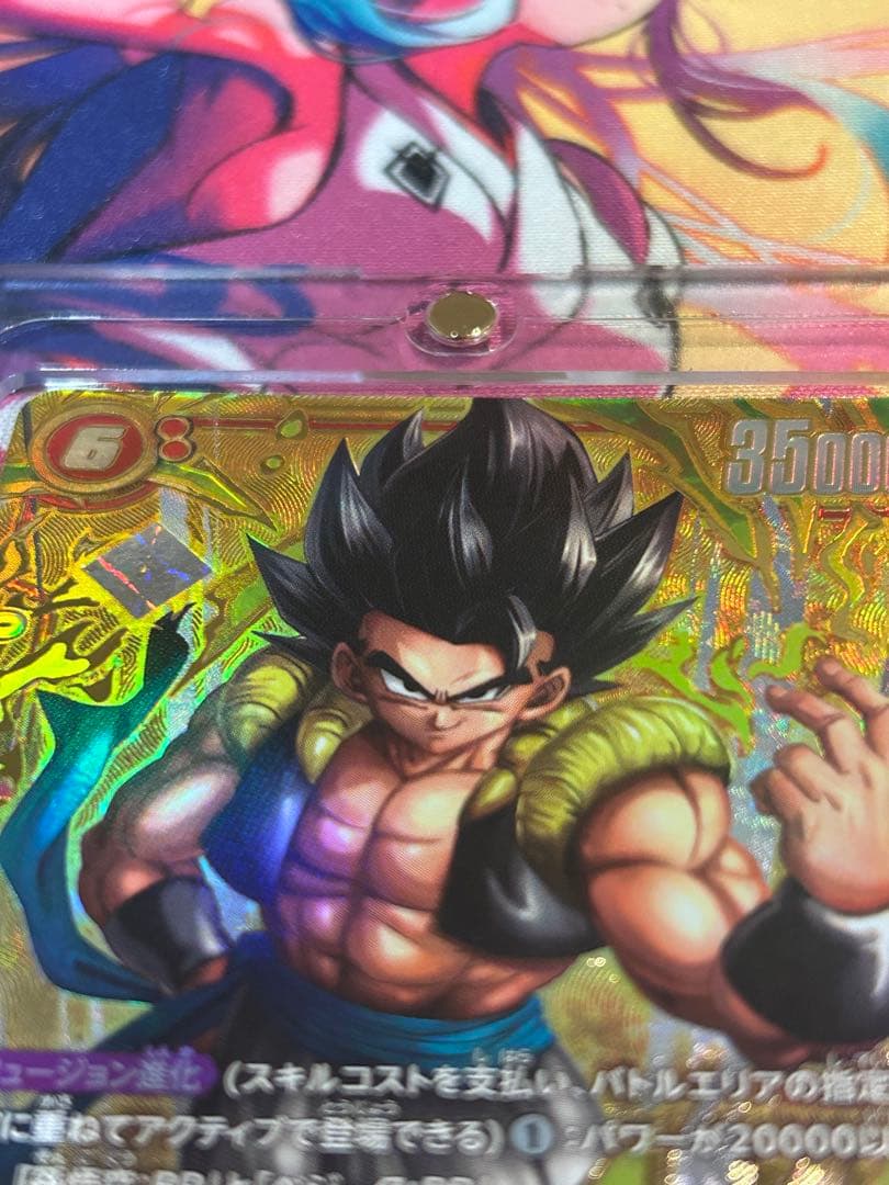 ドラゴンボール カードゲーゲームフュージョンワールド 限定プロモカード　ゴジータ