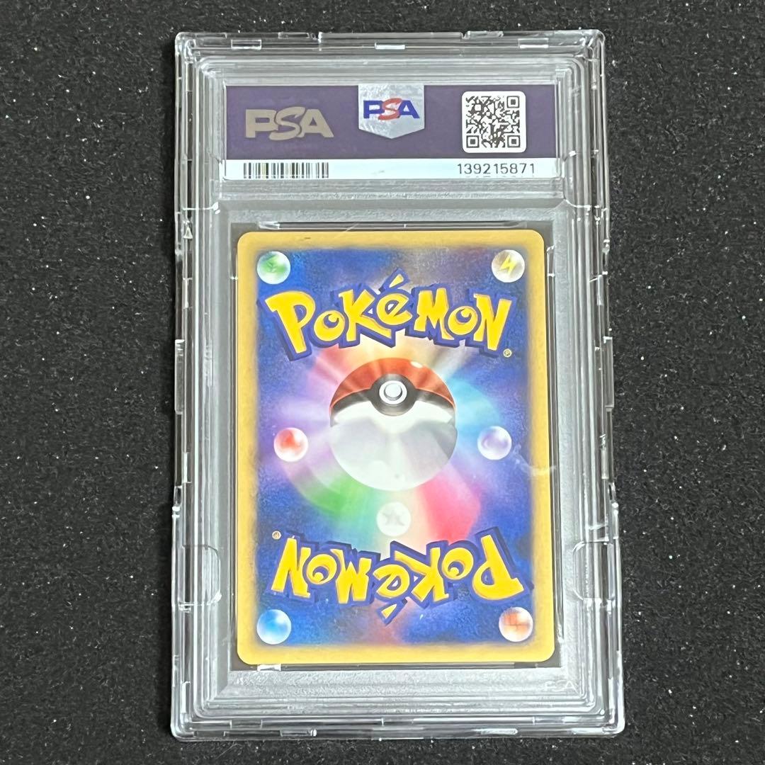 【ポケモン】時を超えたセレビィ PSA10※ケース付き
