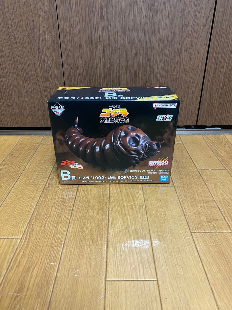 ゴジラ大怪獣列伝G ラストワン、A、B賞その他全47点Wチャンス46枚付き