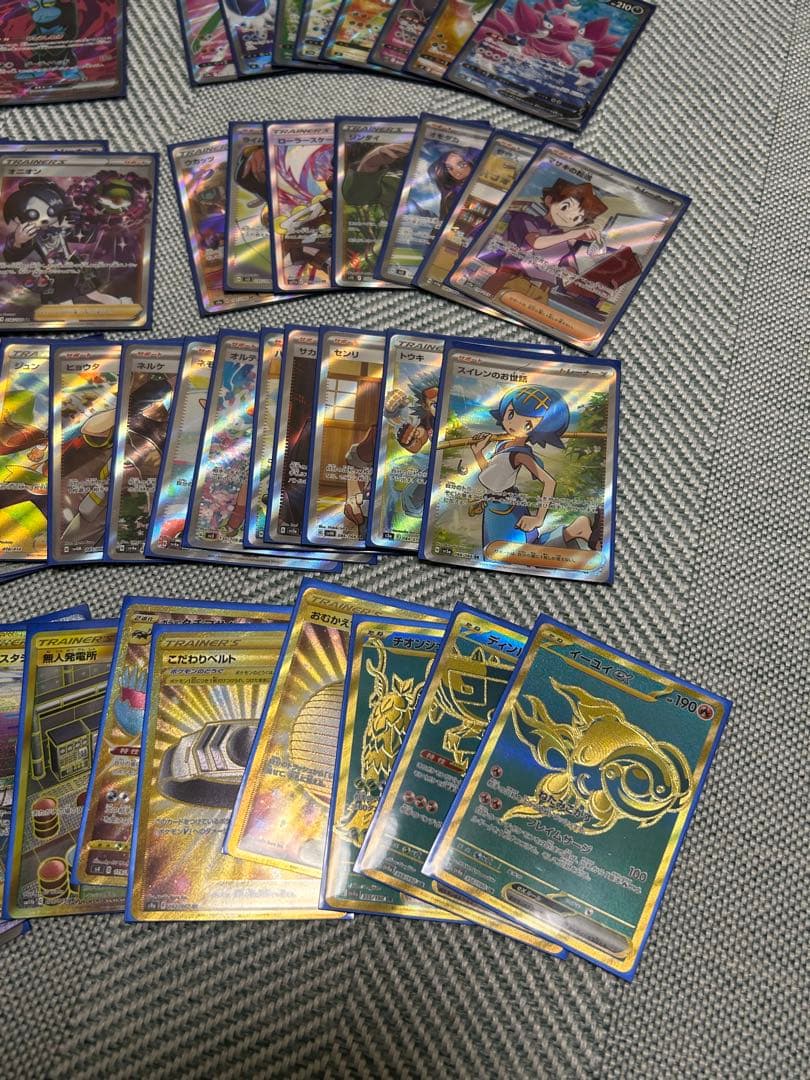 ポケモンカードSR・UR等まとめ売り