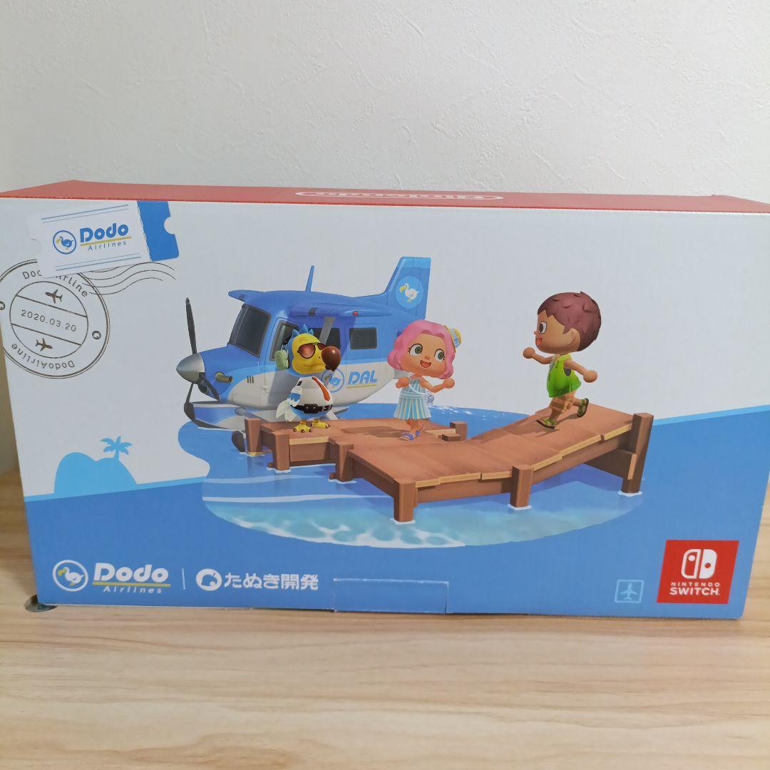 どうぶつの森デザイン Nintendo Switch 本体＆あつ森ソフトセット