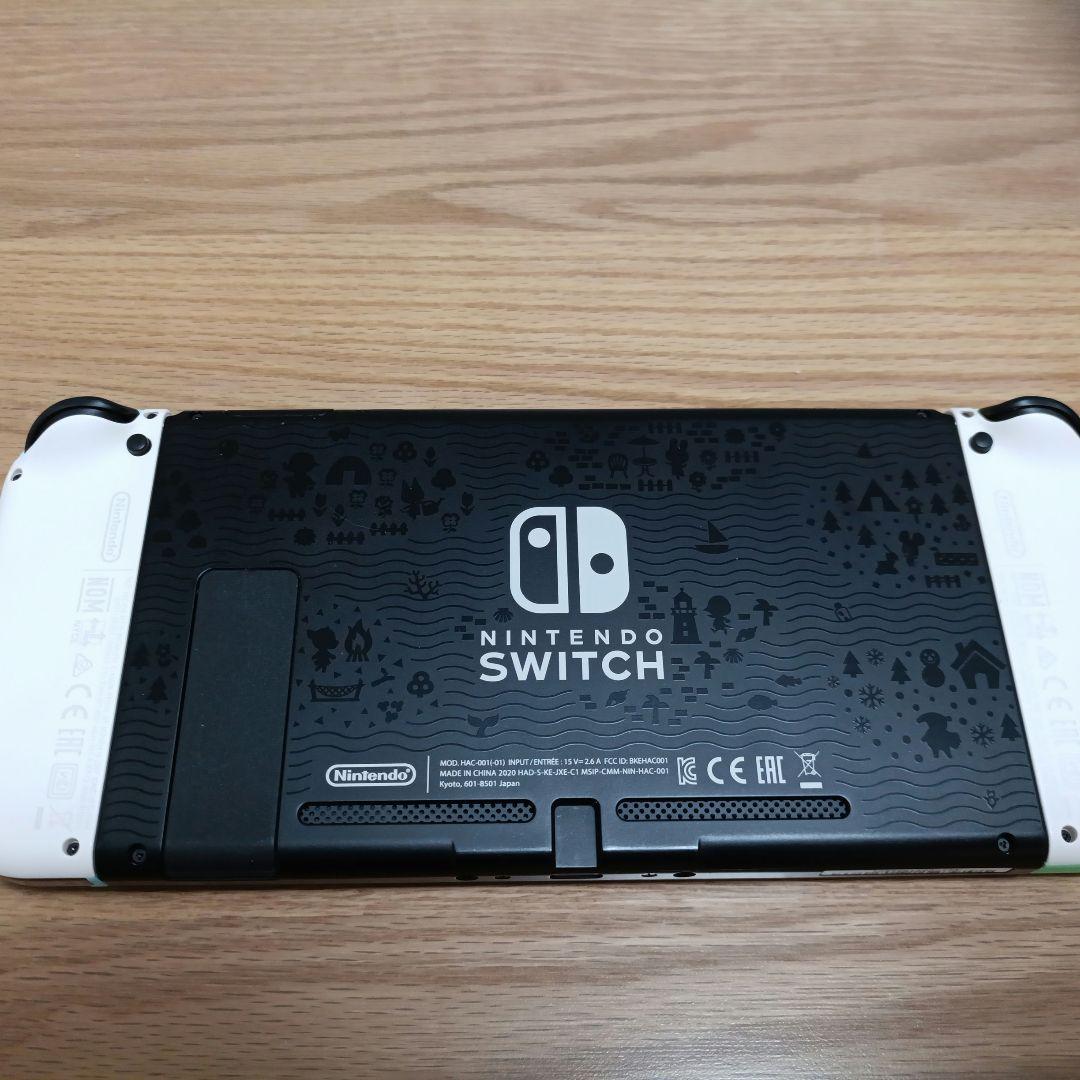 どうぶつの森デザイン Nintendo Switch 本体＆あつ森ソフトセット