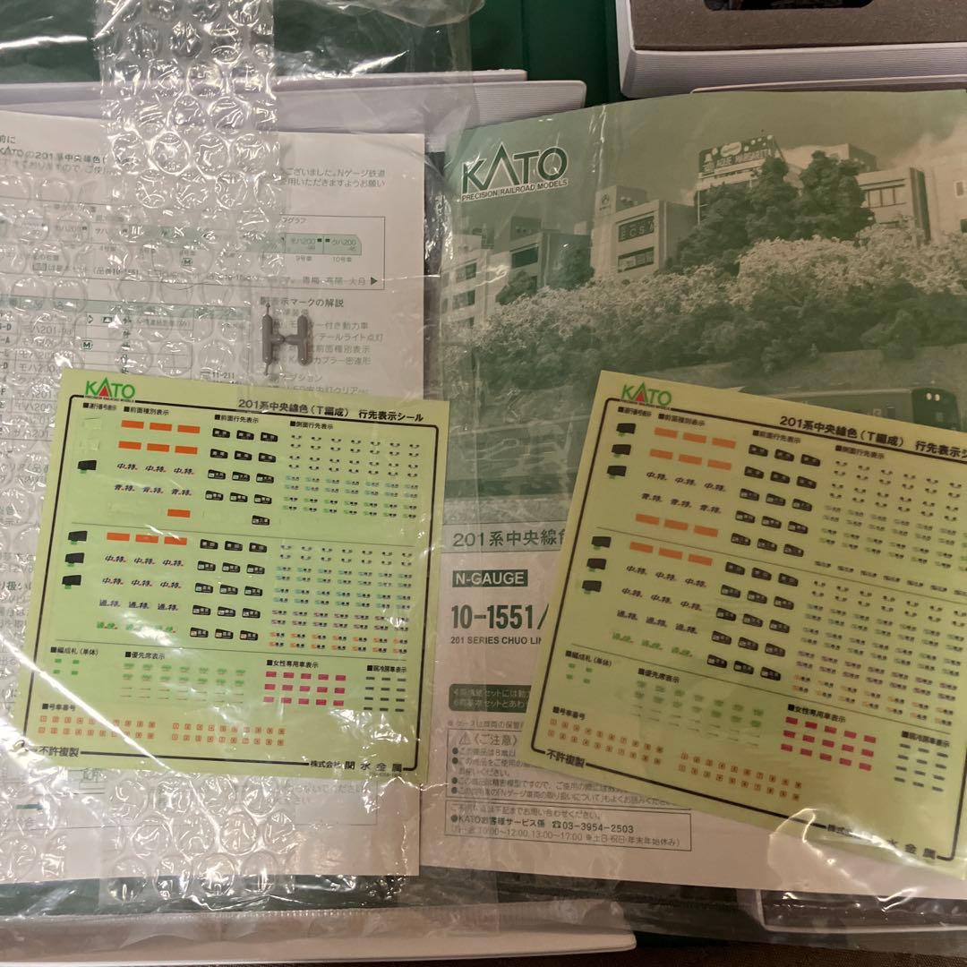 KATO 10-1551 201系 中央線色（T編成）10両