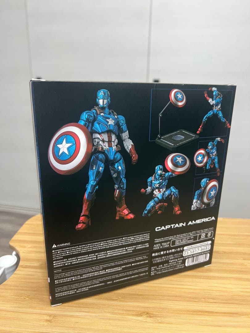ファイティングアーマー キャプテン・アメリカ（再販） ノンスケール ABS