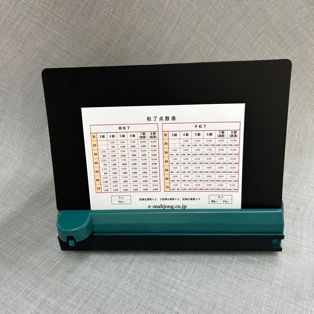 【2月6日発送】牌山押出機 ゴッドハンド3 、新品、送料無料、麻雀 ３人打ち用