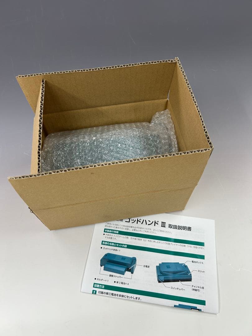 【2月6日発送】牌山押出機 ゴッドハンド3 、新品、送料無料、麻雀 ３人打ち用