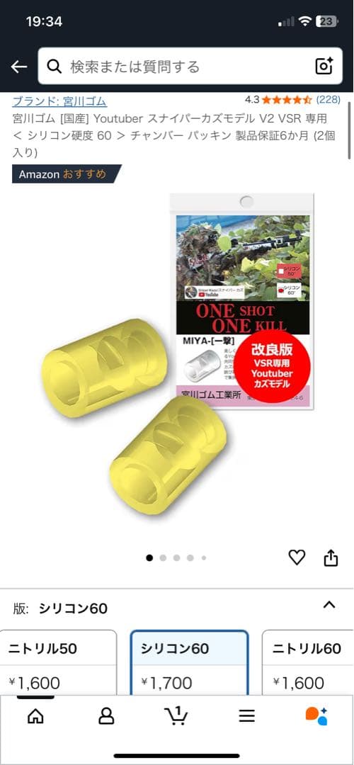 vsr-10 gスペック ブラック