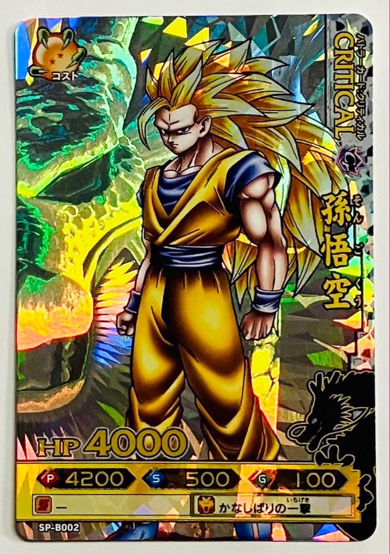 ドラゴンボールバトラーズ