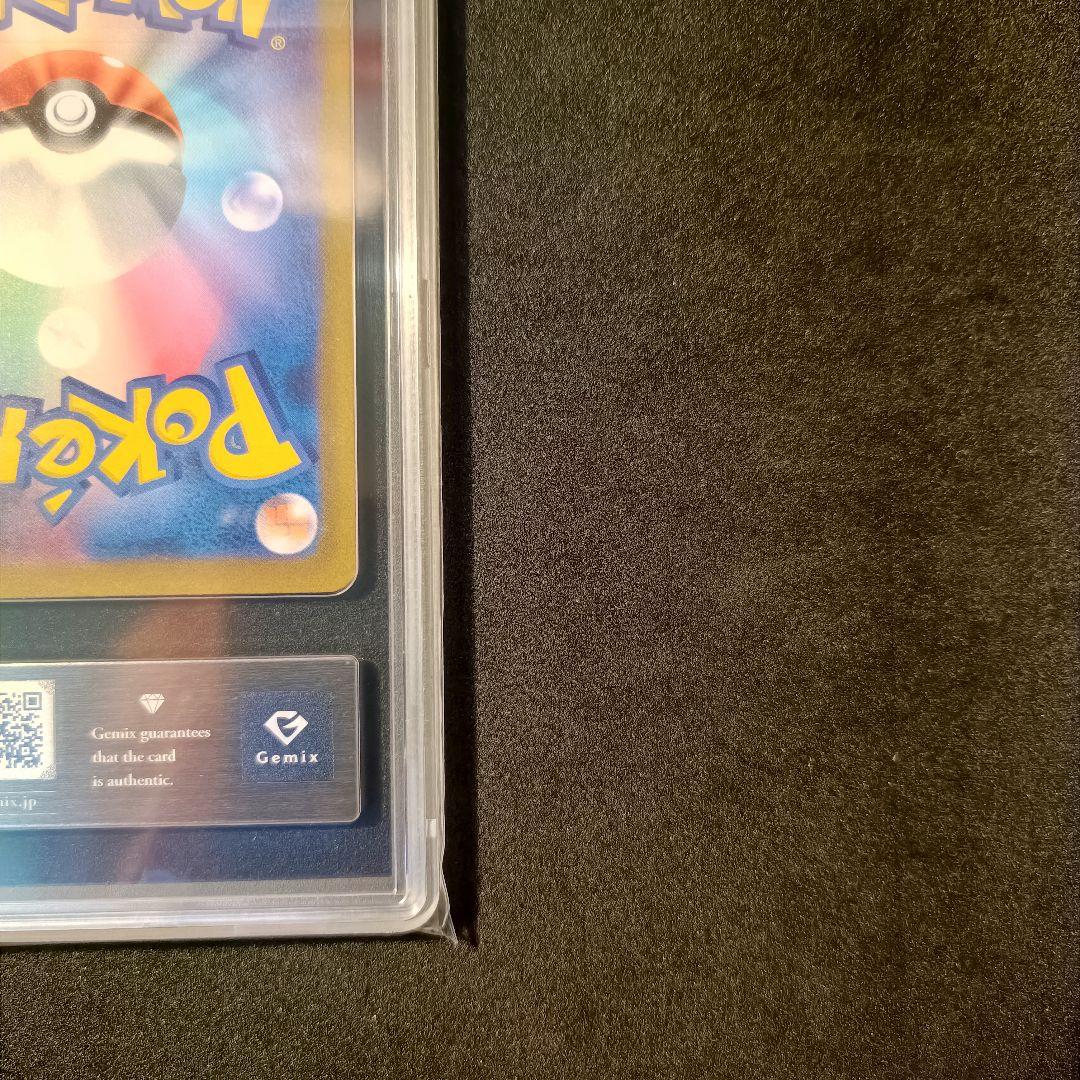 Gemix10 ロケット団のミュウツーex SAR メガドリームex