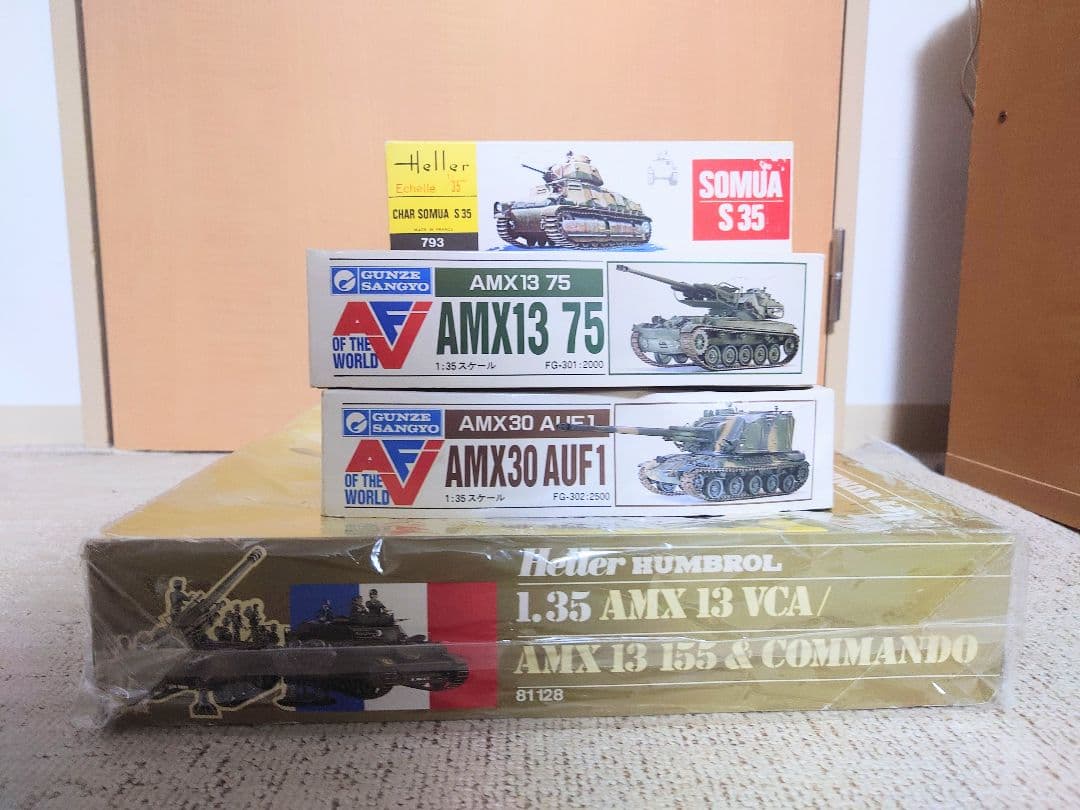 未組立プラモデルエレールシリーズ４点セット軍事ミリタリー系プラモデル（38）