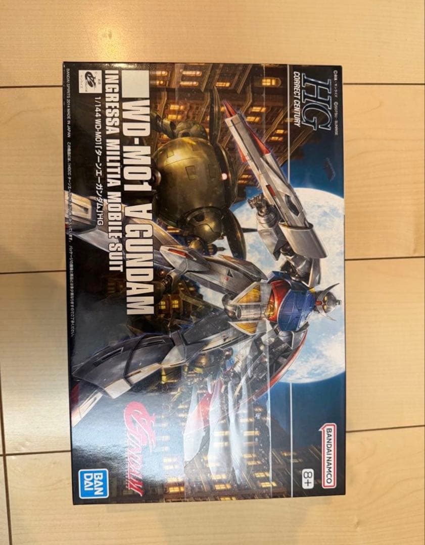 バ*ジ様 ガンプラHG 15点セット