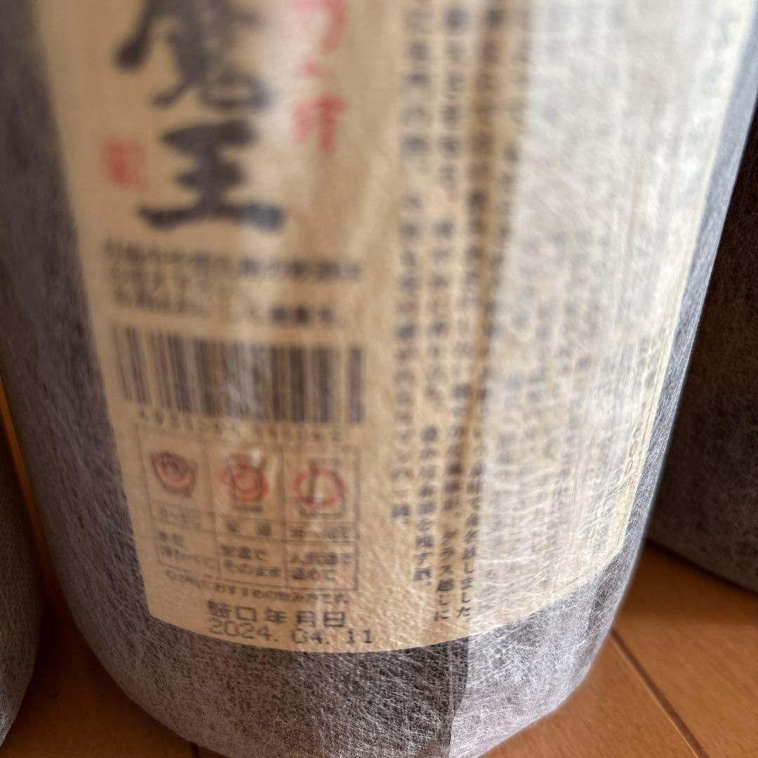 魔王焼酎　1.8ℓ 2本セット