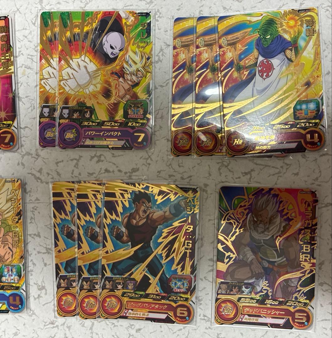ドラゴンボールカード UGM3 まとめ売り