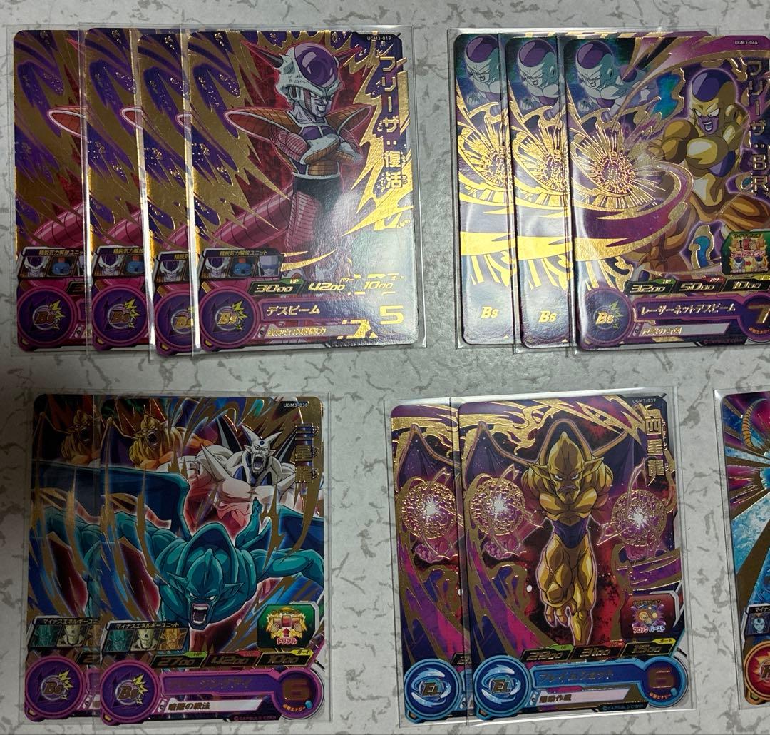 ドラゴンボールカード UGM3 まとめ売り