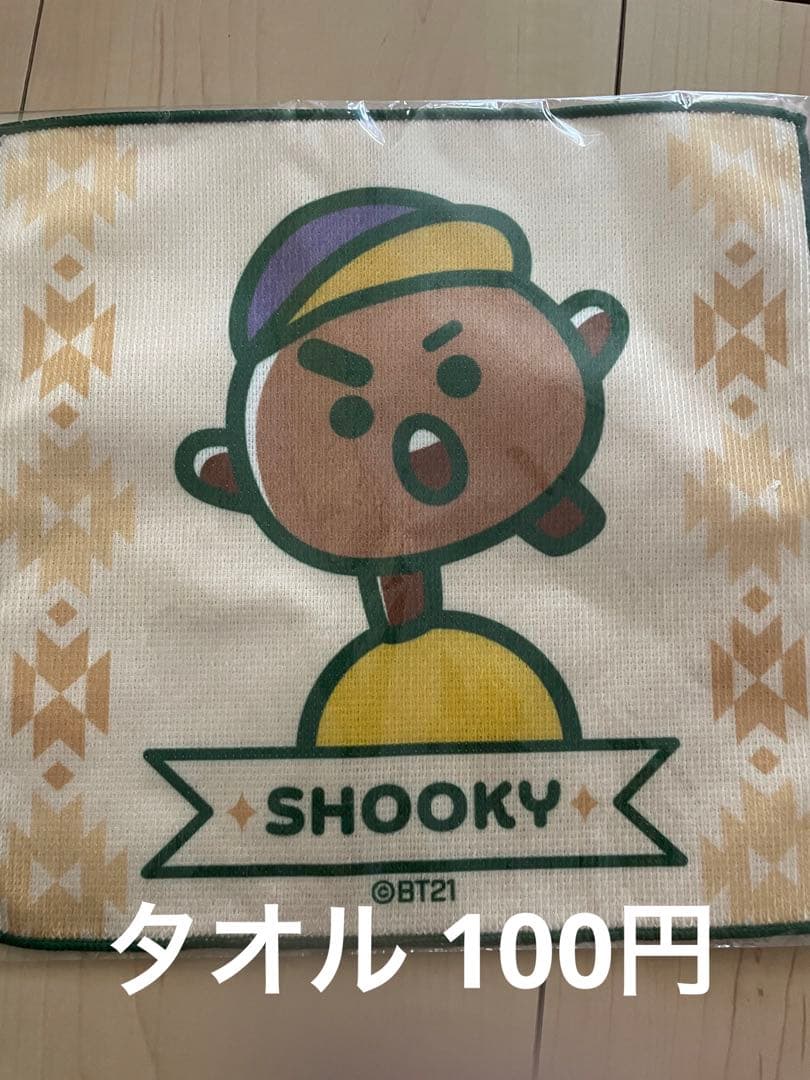 BTS ユンギ SUGA