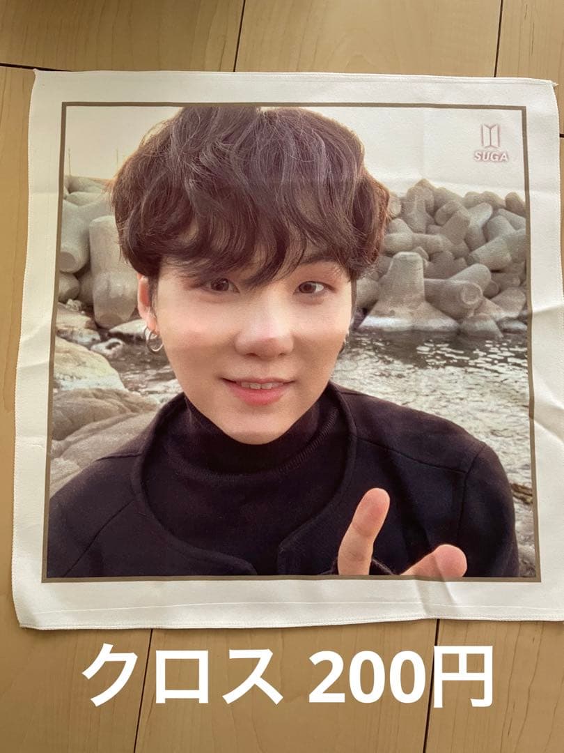 BTS ユンギ SUGA