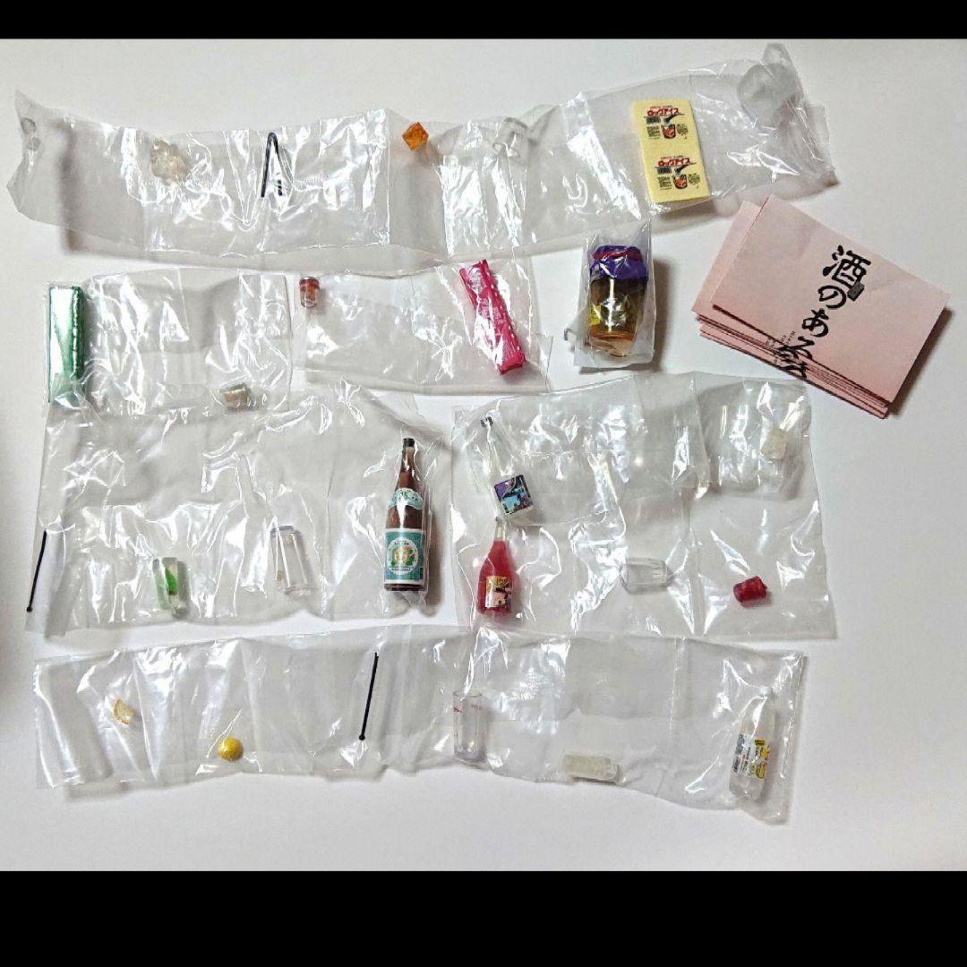 酒のある悦び miniature collection １& ２ 全13種類