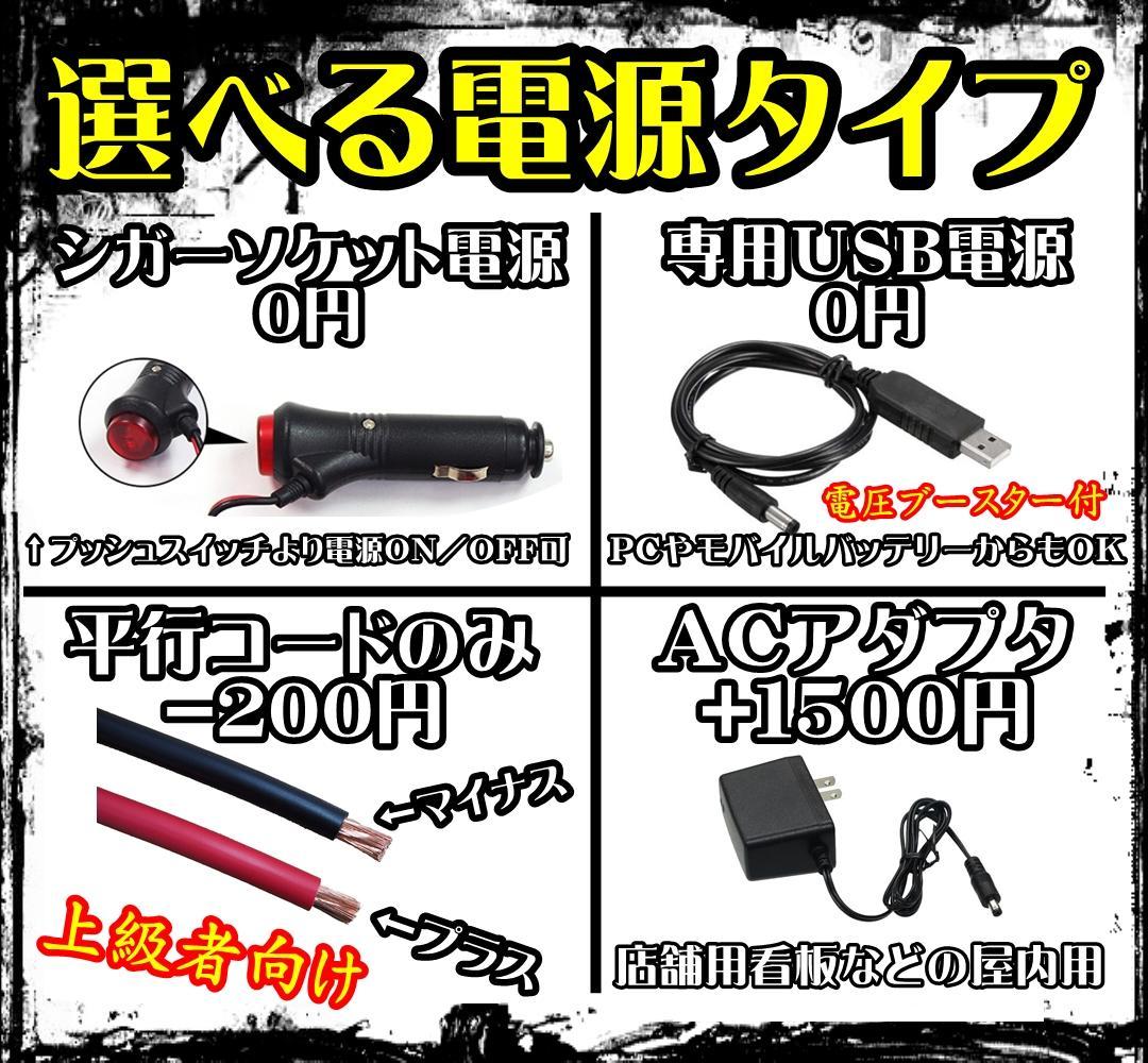 アマチュア無線 コールサインプレート① LEDアクリルプレート トラック 内装
