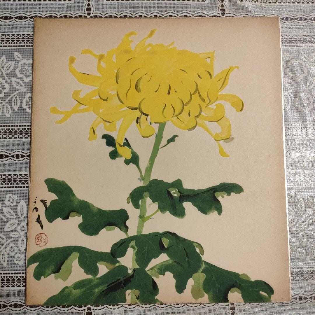 \"川端龍子\"　色紙12枚揃『花鳥十二ヶ月図』オリジナル額装品