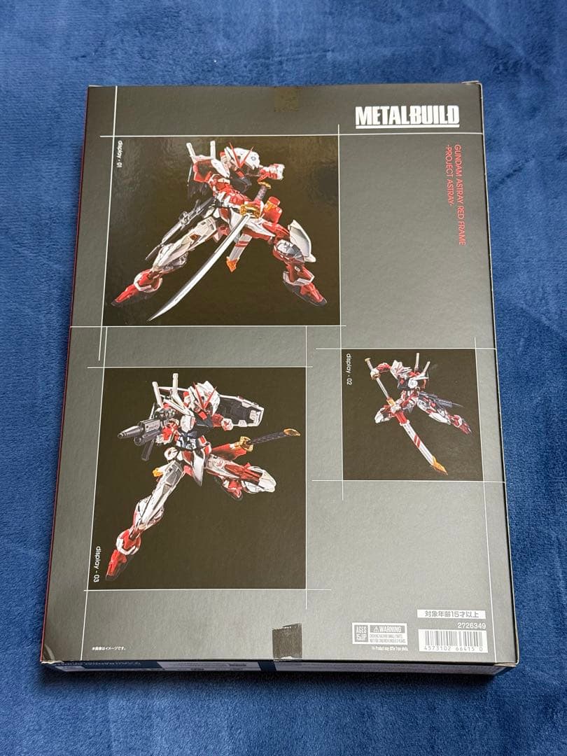 L BUILDアストレイ レッドフレーム フライトユニット