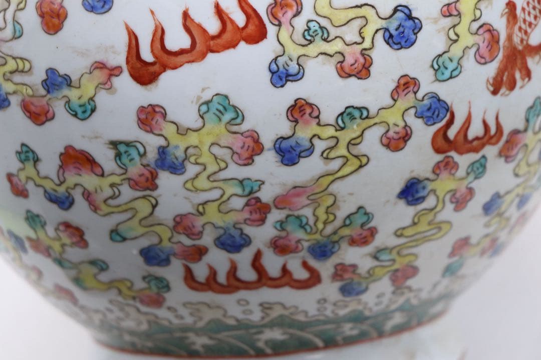 中国　粉彩　龍紋瓶　大清光緒年製　送料込み251010