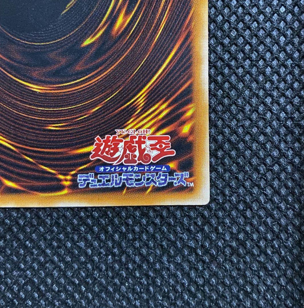 遊戯王 ブラックマジシャン LN-53 レリーフ アルティメットレア