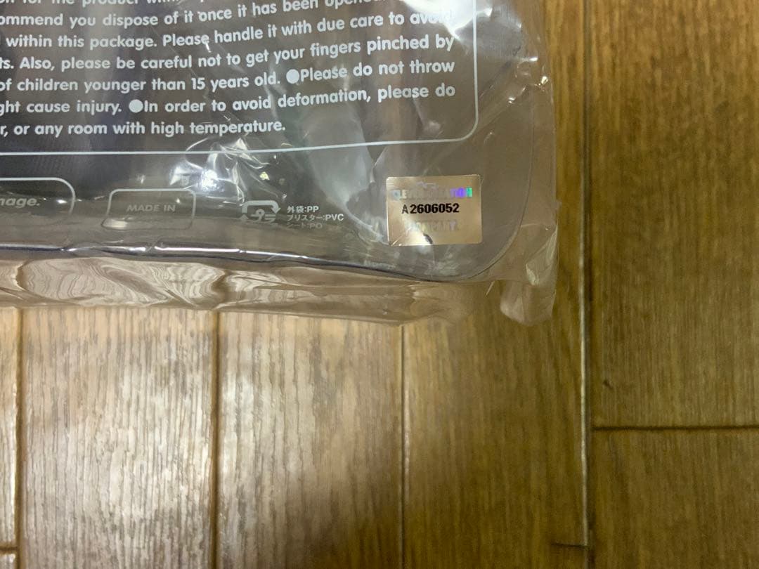 KAWS SMALL LIE BROWN メディコムトイ　MEDICOM TOY