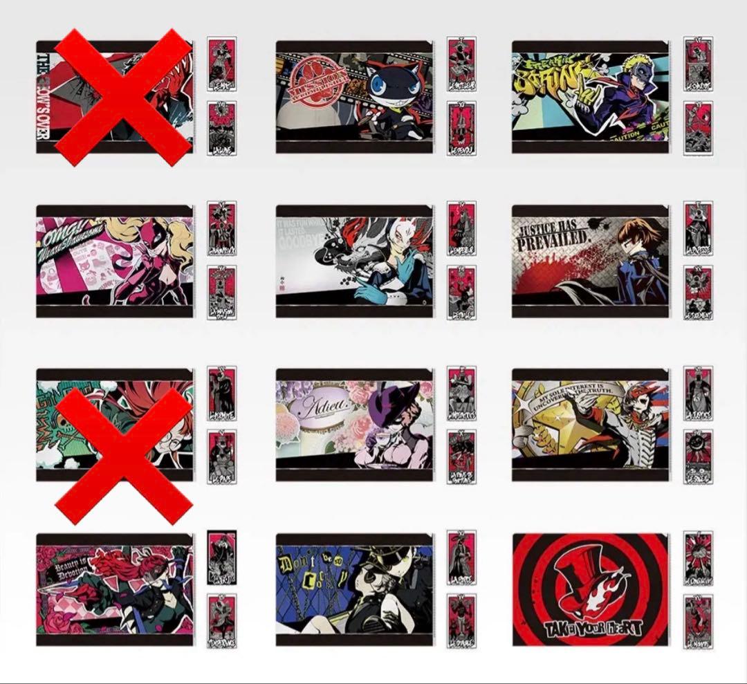 ペルソナ５ ザ・ロイヤル 1番くじ　まとめ売り