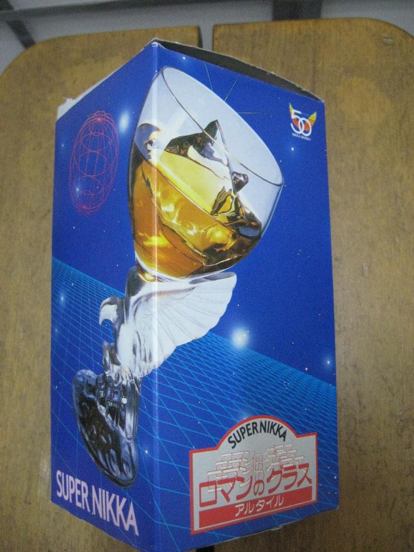 ロマンのグラス　SUNTORY入手困難非売品オリジナルグラス