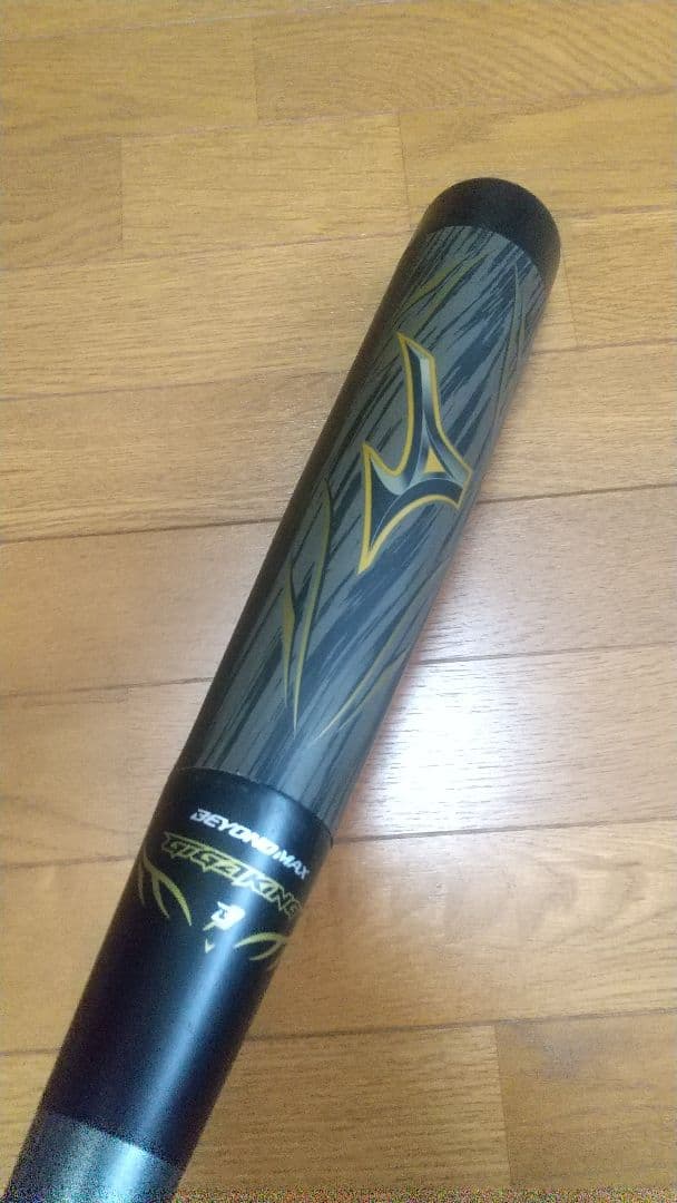 ミズノ ビヨンドマックス ギガキング 限定モデル 84cm バットケースセット