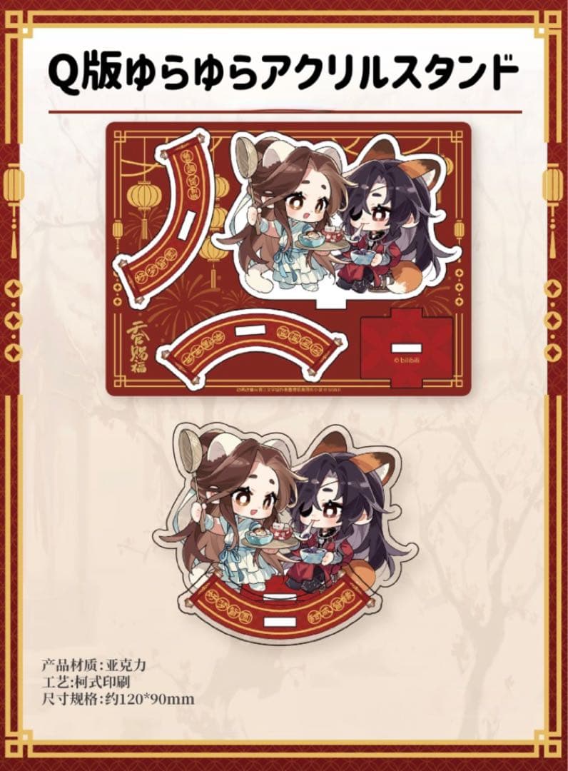 まゆら17