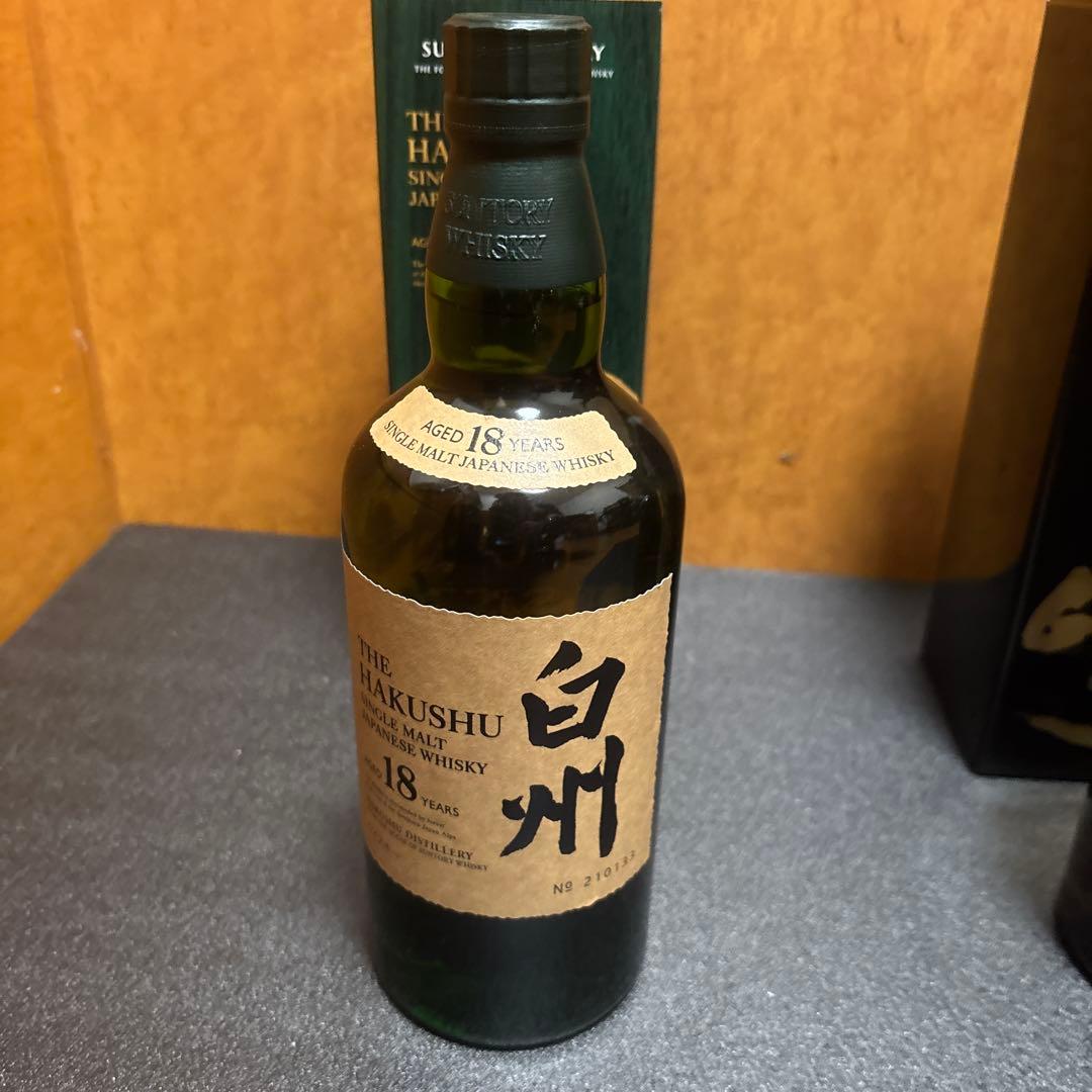 山崎18年　白州18年　2本セット