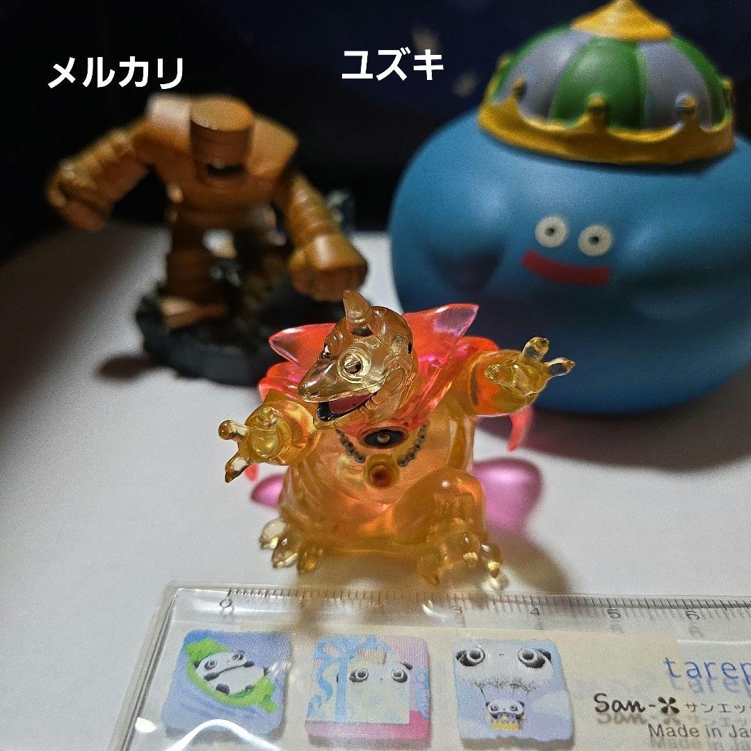ドラゴンクエストクリスタルモンスターズバラモス⑤