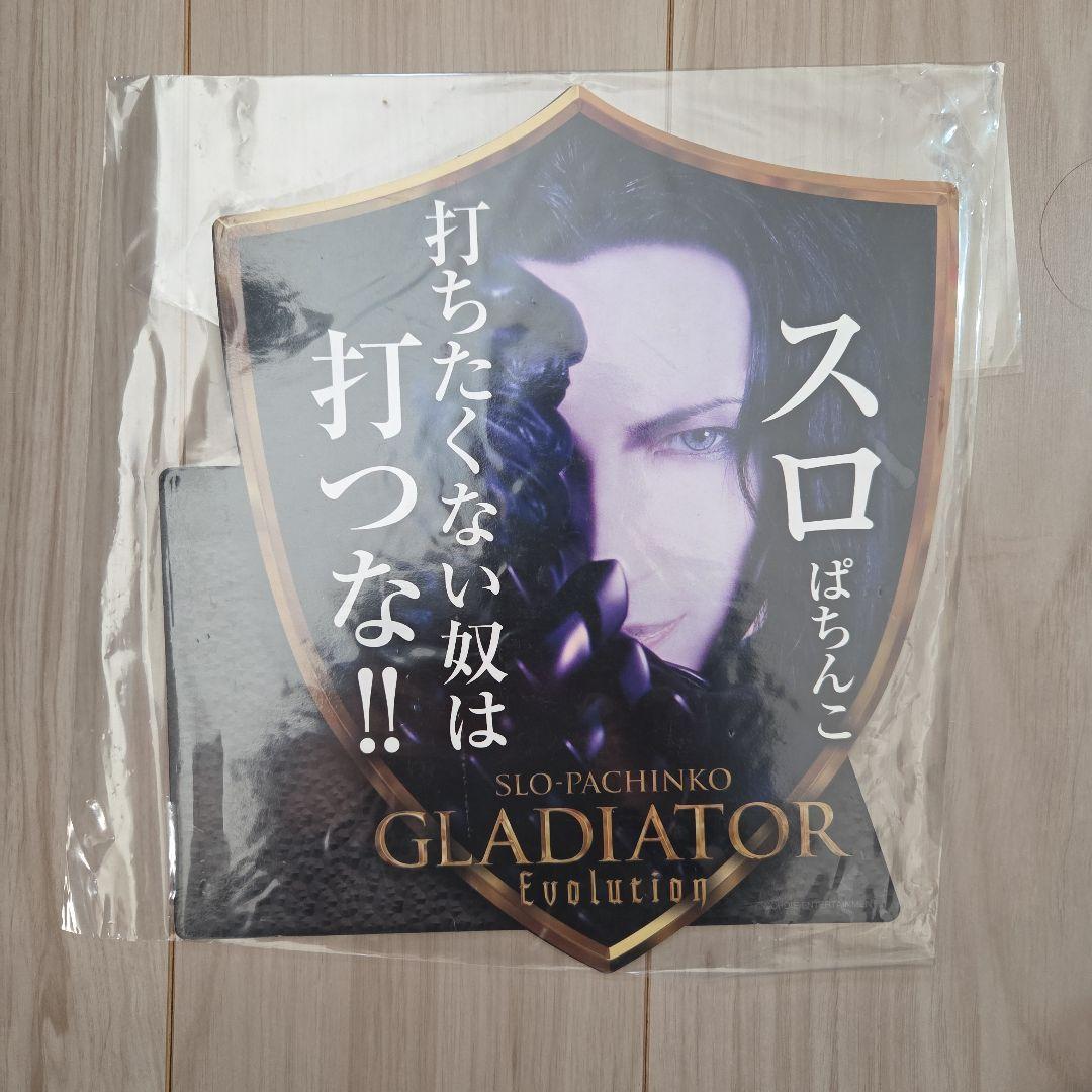京楽パチンコ　Gackt グラディエーターエボリューション