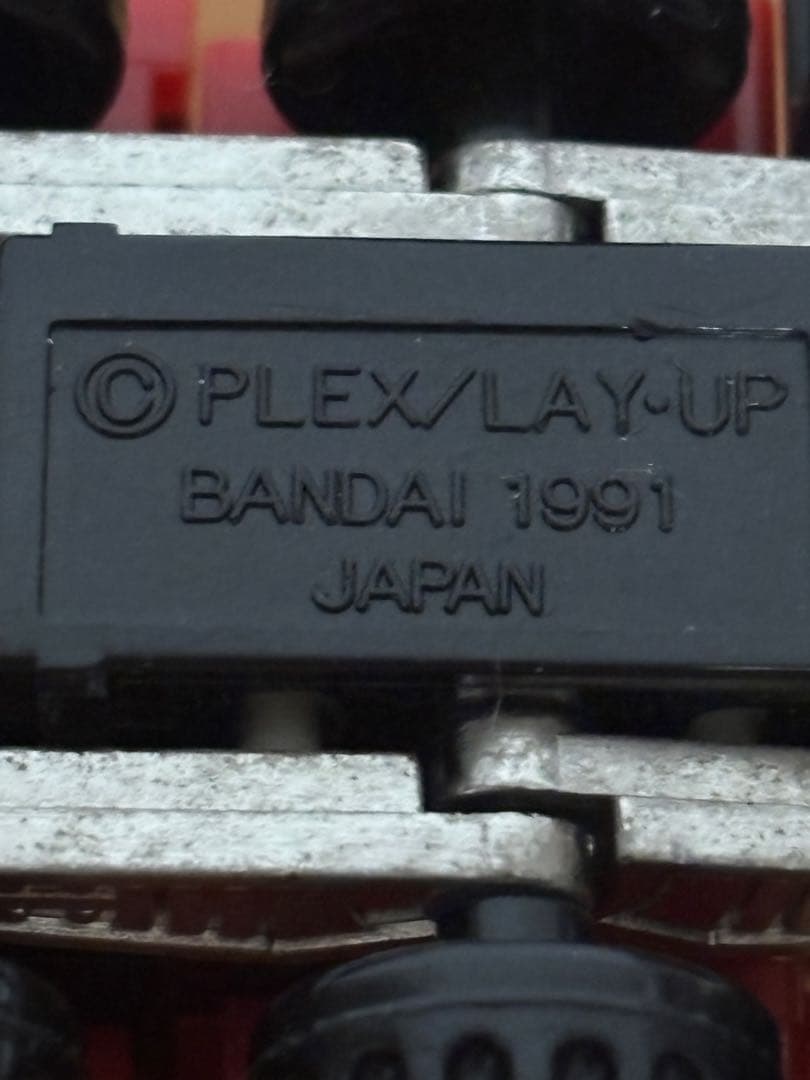 平成レトロ　バンダイ　変身自動車　変身働く車PLEX/LAY-UP まとめ売り