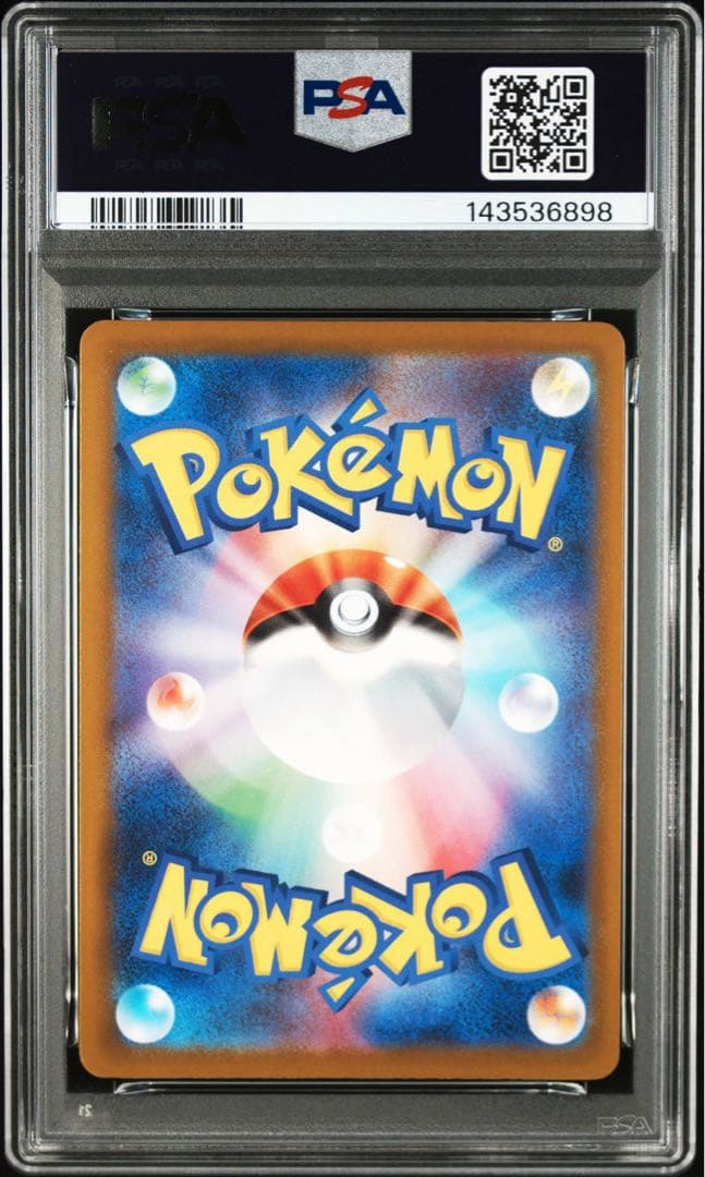 PSA10 メガディアンシーex MA 227/193