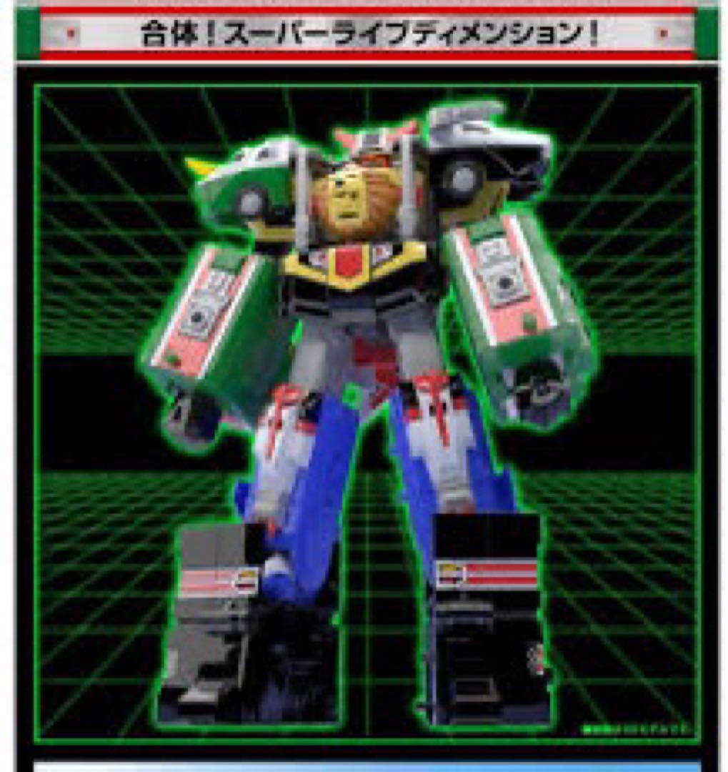 スーパーミニプラ 超獣合体 ライブロボ & 超獣合身ライブボクサー　セット
