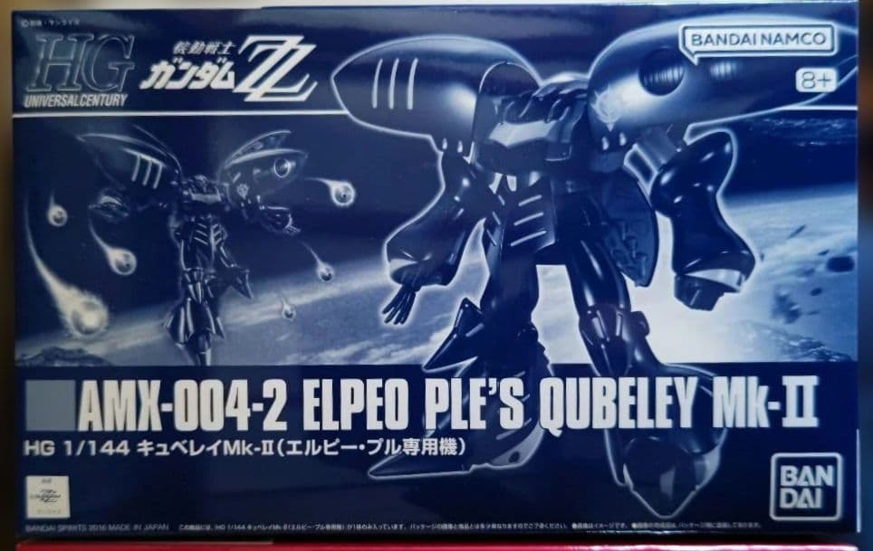 HGUC キュベレイMk-II(エルピー・プル専用機&プルツー専用機)セット