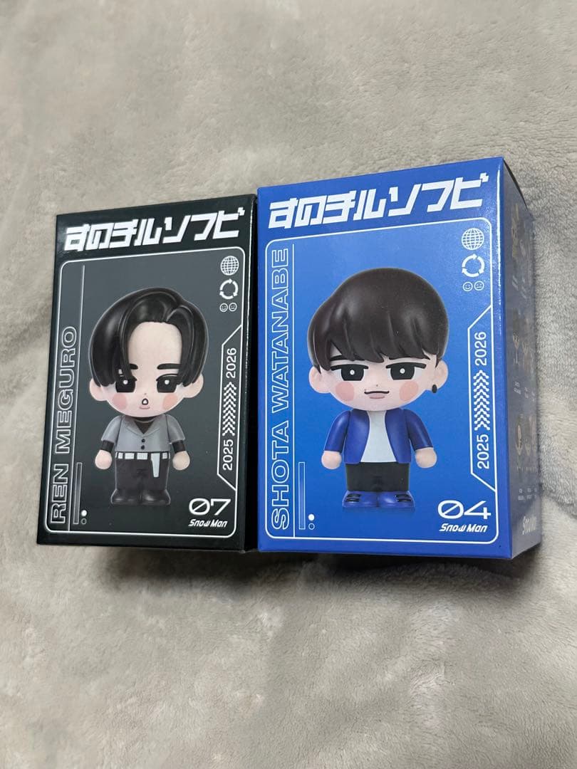 【新品 未使用】Man ソフビ(目黒蓮 渡辺翔太) 希望があれば銀テ同封