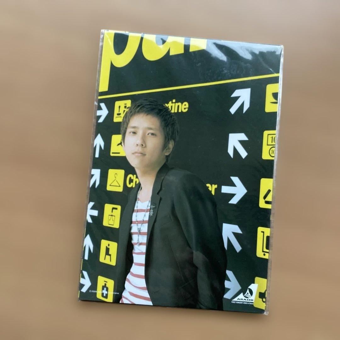 新品 嵐 FIRST CONCERT Taipei 2006 パンフレット
