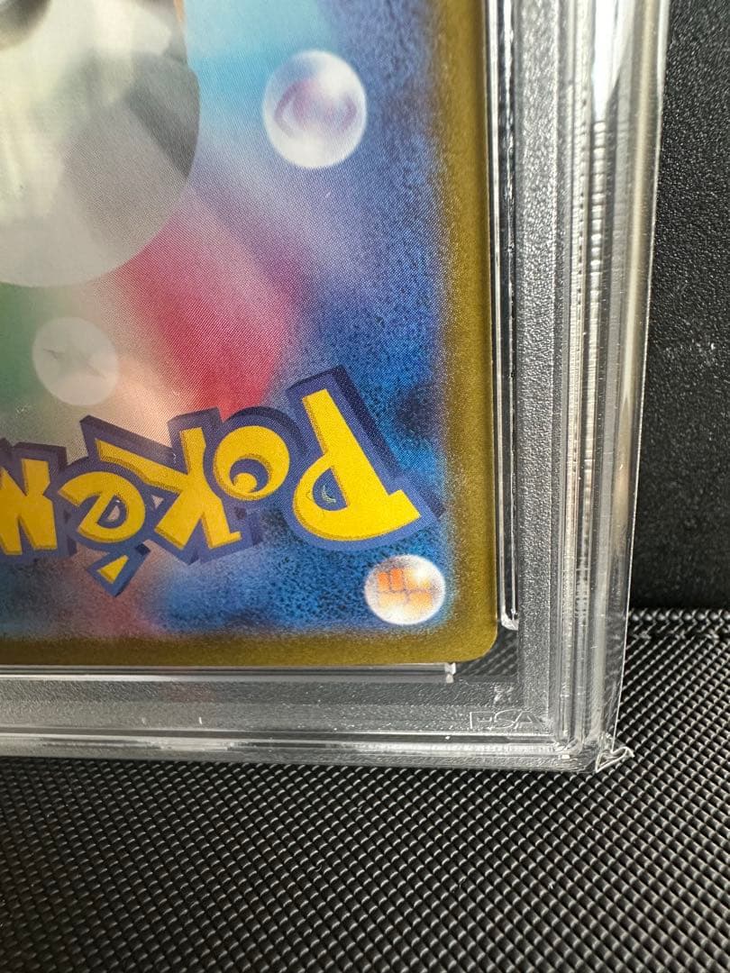 2025 POKEMON M1S JP メガガルーラex PSA10