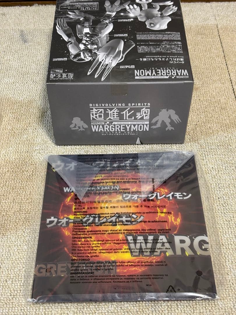 デジモン 超進化魂 デジヴァイス Ver.15th コンプリートメモリーセット