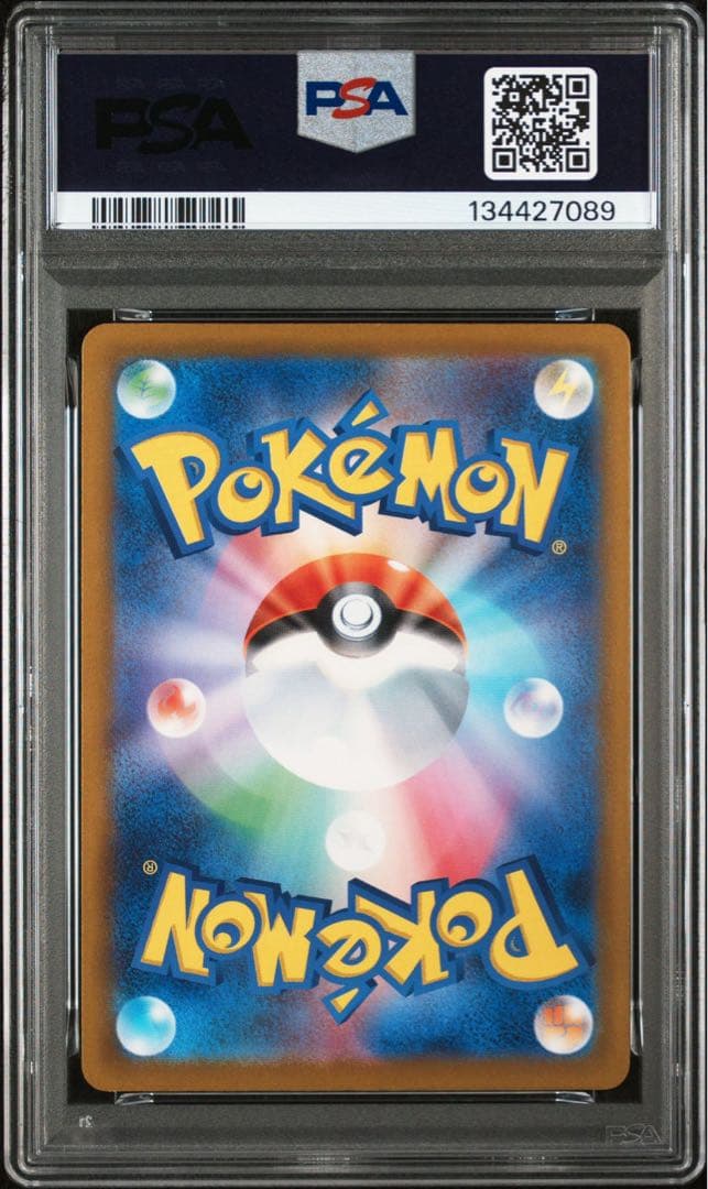 PSA10 連番 コダック プロモ 10弾