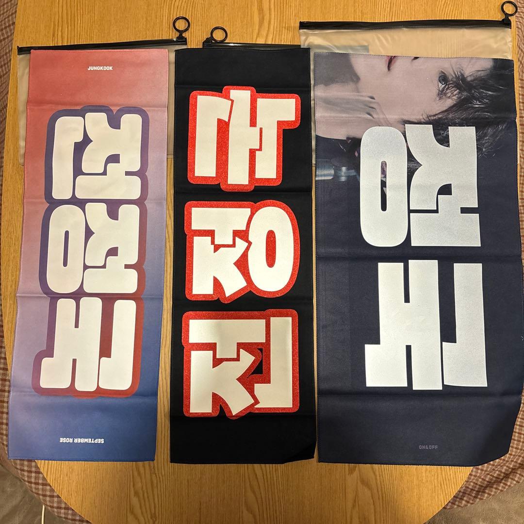 BTS JUNGKOOK グク　マスターグッズセット　まとめ売り