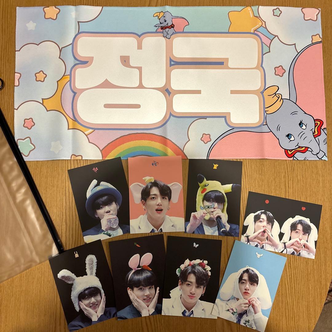 BTS JUNGKOOK グク　マスターグッズセット　まとめ売り