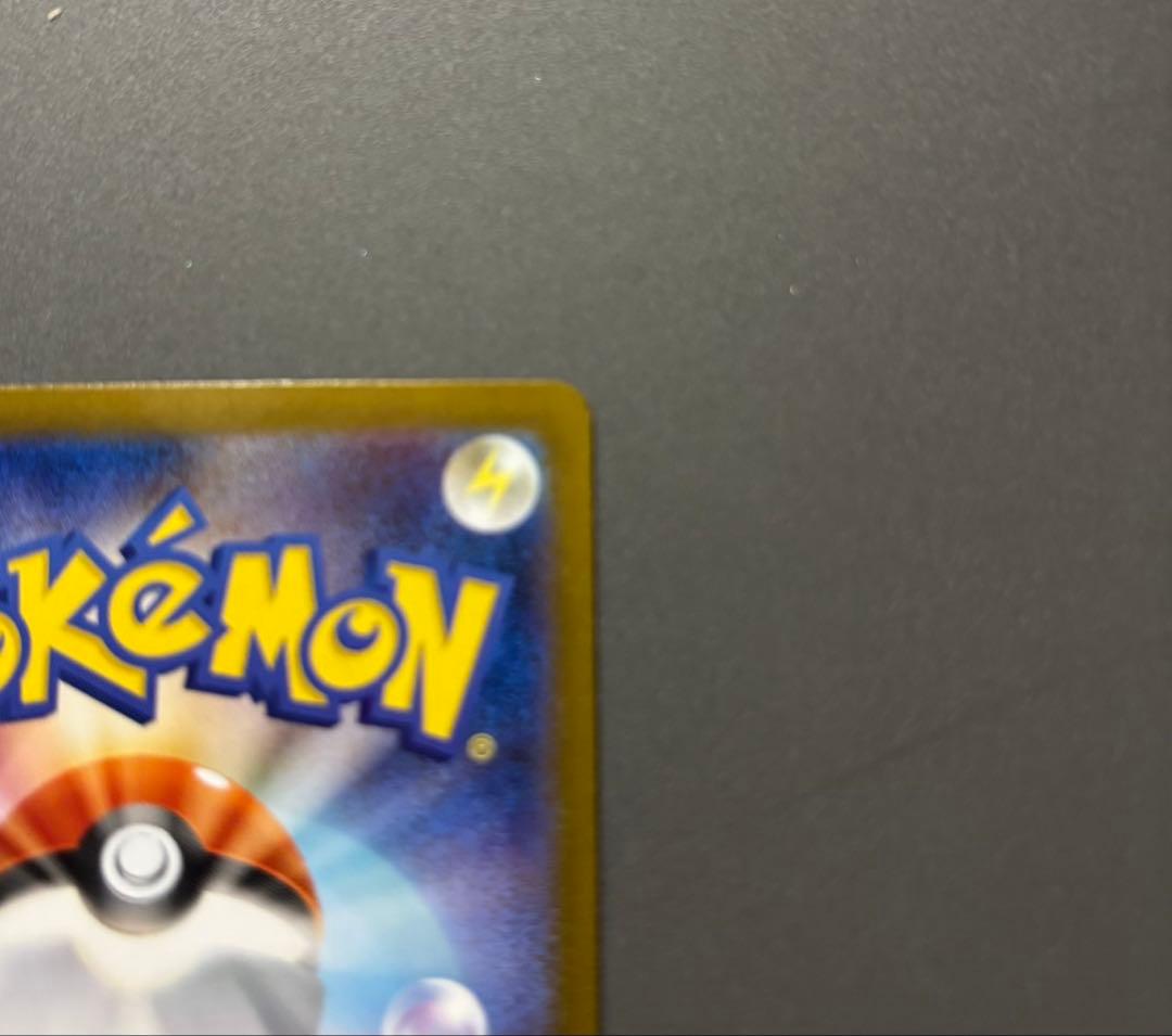 ポケモンカードインフェルノX メガリザードンX ex SAR 美品